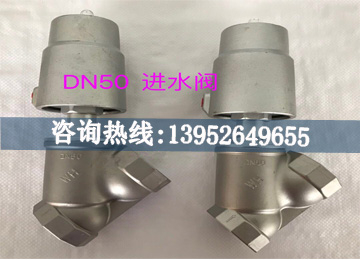 全自動洗脫機(jī)水洗機(jī)進(jìn)水閥