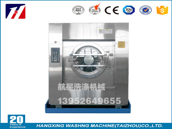 全自動傾斜式工業(yè)水洗機