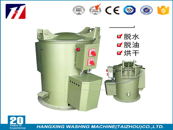 標(biāo)準(zhǔn)件脫油機(jī)